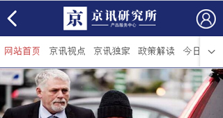京訊財經(jīng)網(wǎng)（手機端、微信端系統(tǒng)）